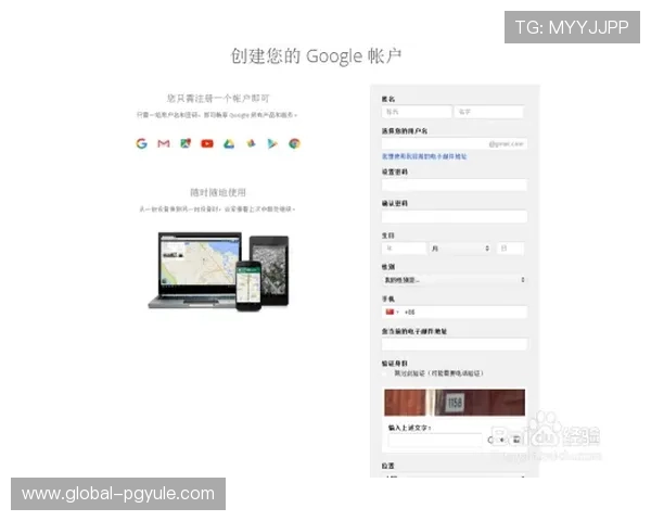 如何注册和登录ag恒峰网站,详细步骤与注意事项 如何注册和登录ag恒峰网站,详细步骤与注意事项