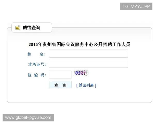 妥善保存AG国际地址登录入口地址，避免登录过程中遇到的各种问题
