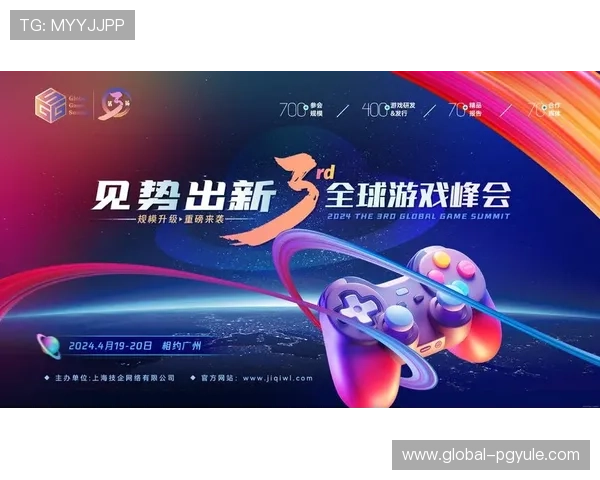 2024年AG贵宾厅游戏最新优惠活动全面解析，助力玩家享受更多福利