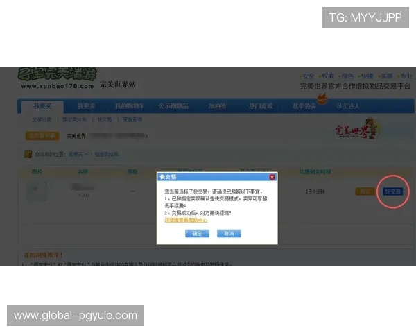 AG的网址最新入口地址全面解析帮助玩家快速访问官方平台
