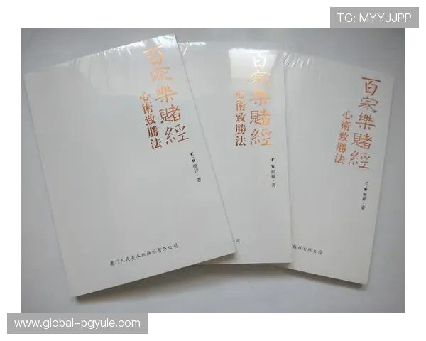 百家乐补拍规则最新指南，教你如何正确操作补拍以提升胜率