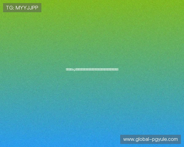 利来老牌ag旗舰平台最新优惠政策，助力玩家轻松享受高额返利与丰富奖励